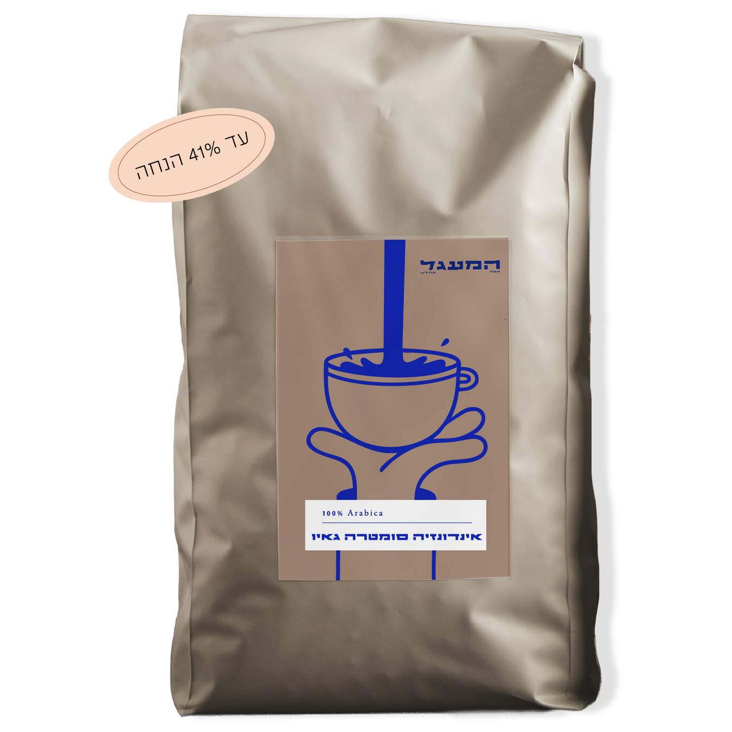 פברואר 1 - מארז חד זני