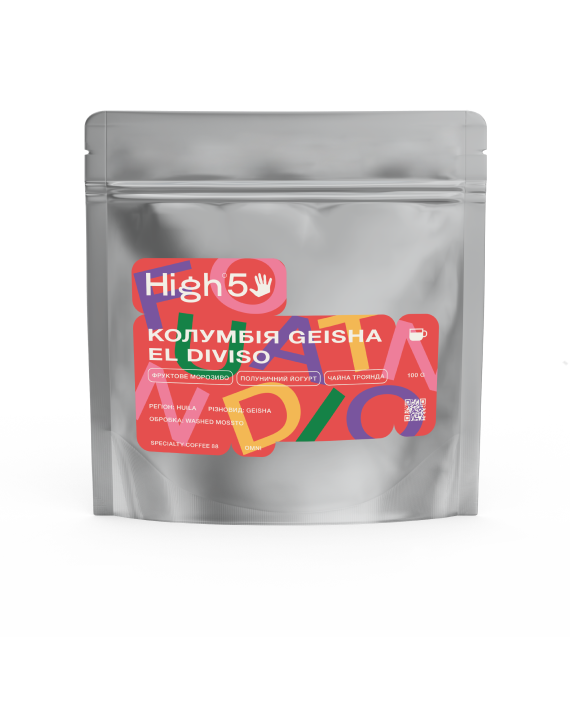 אוקטובר 1 - Colombia Geisha El Divisio