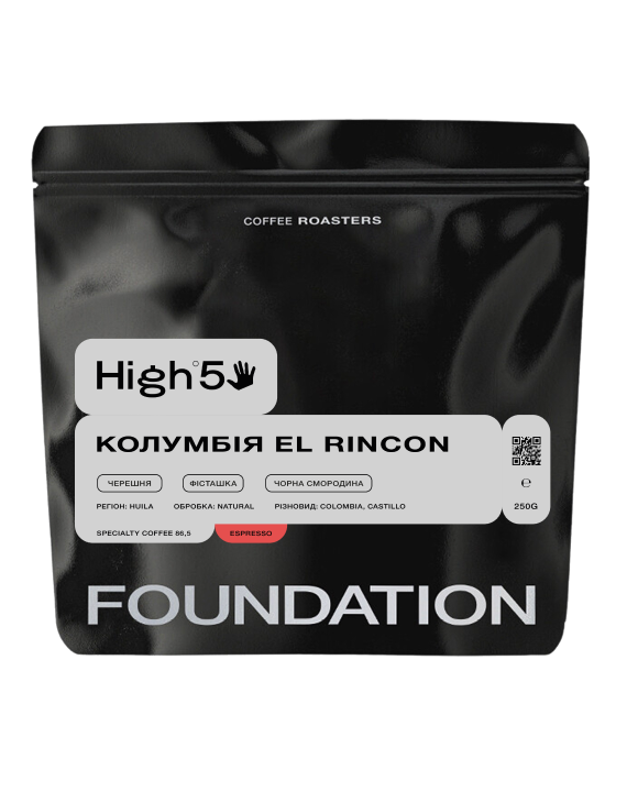 אוקטובר 1 - Colombia El Rincon Espresso