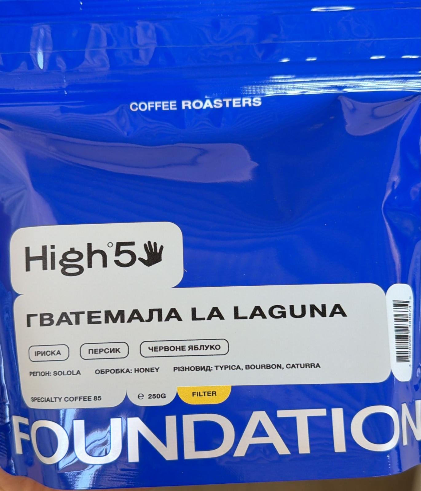 מרץ 3 - Guatemala La Laguna