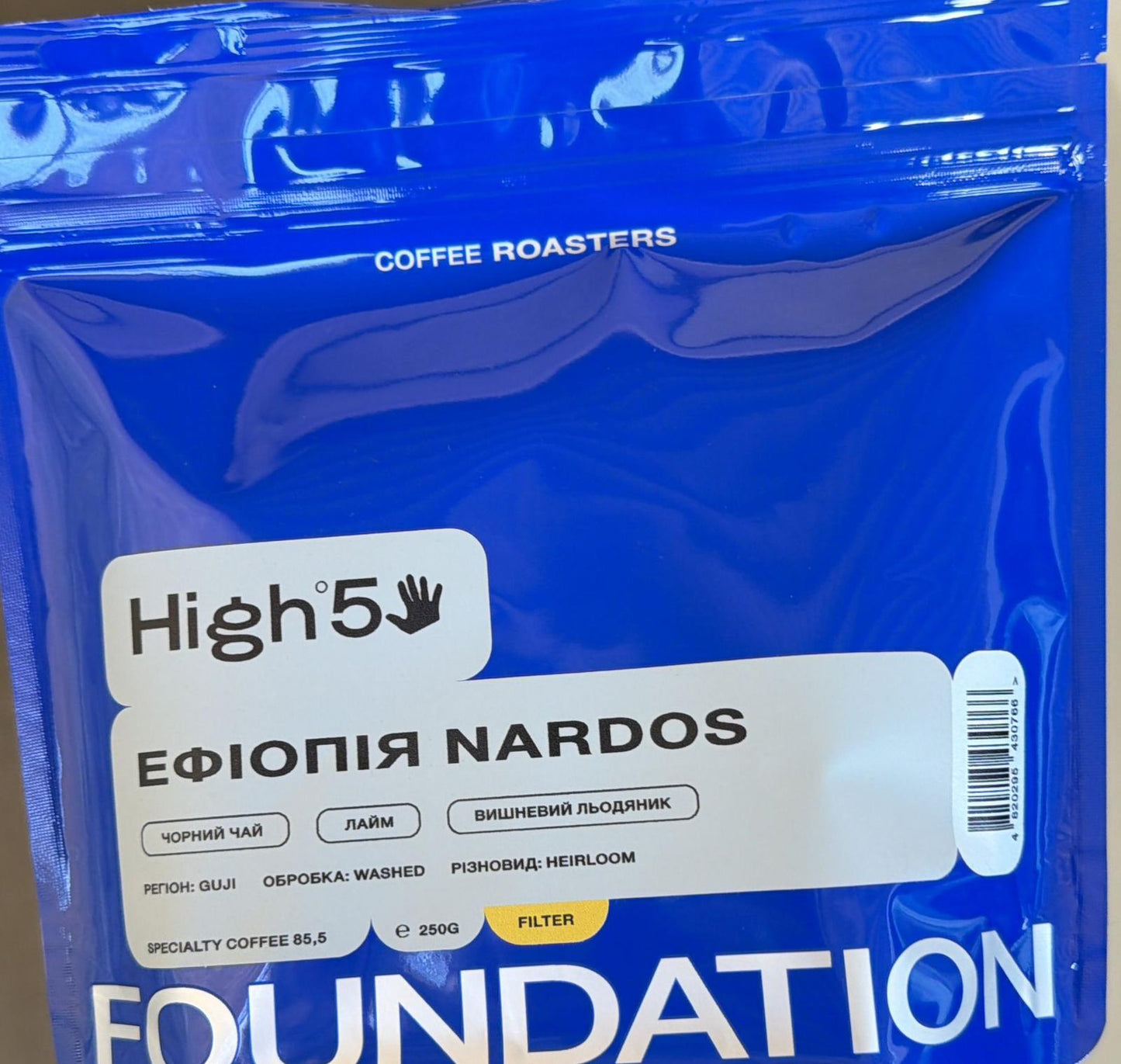 מרץ 3 - Ethiopia Nardos