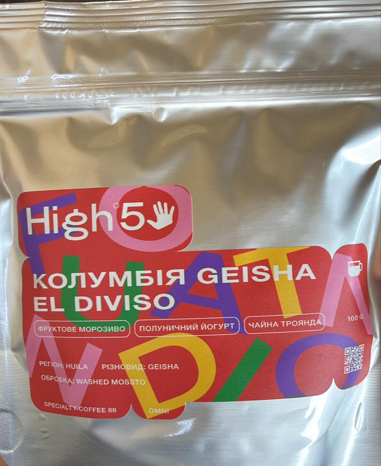 מרץ 3 - Colombia Geisha El Diviso
