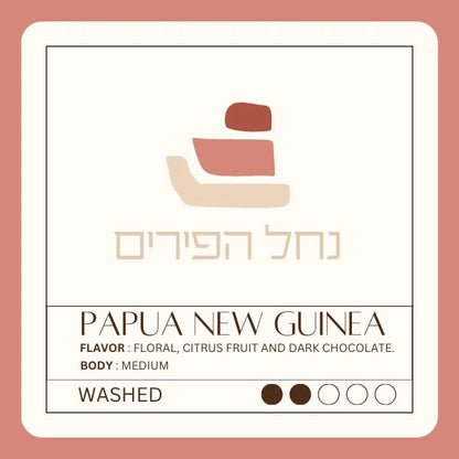 דצמבר 1 - מארז חד זני