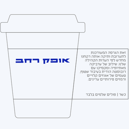 יוני 1 - אופק רחב (70/30)