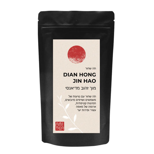 דצמבר 3 - מוך זהוב מדיאנסי