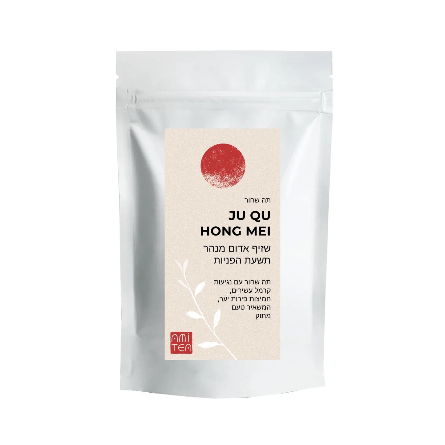 דצמבר 3 - שזיף אדום מנהר תשעת הפניות