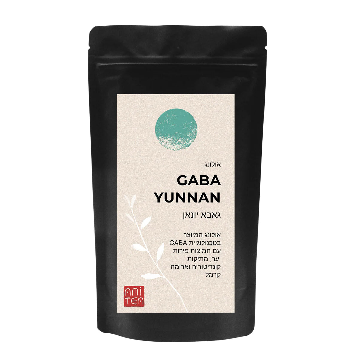 דצמבר 3 - גאבא ממחוז יונאן