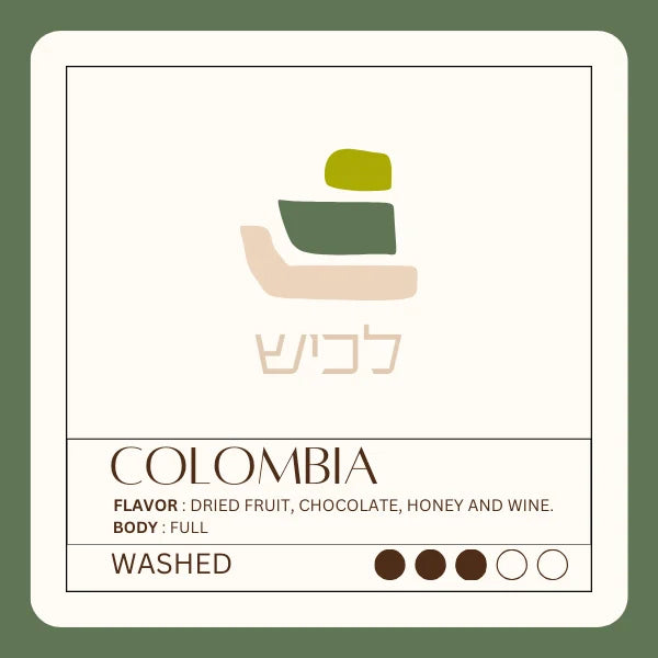 דצמבר 1 - מארז חד זני