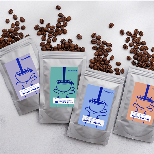 פברואר 1 - מארז תערובות