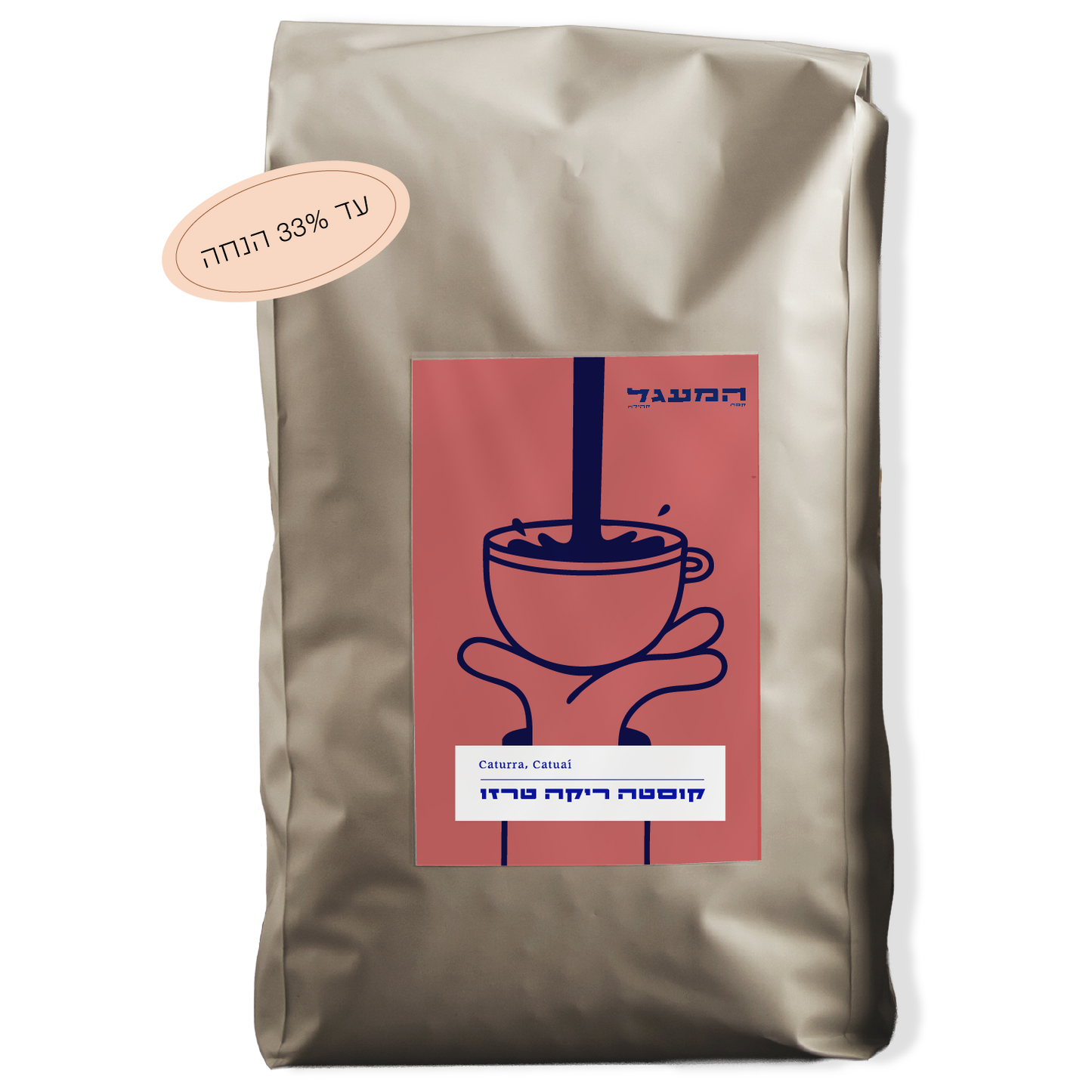 פברואר 1 - מארז חד זני