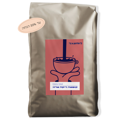 פברואר 1 - מארז חד זני