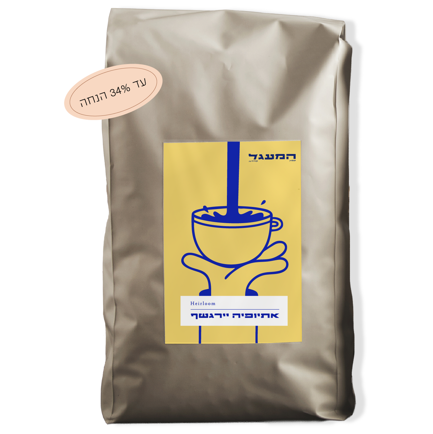 פברואר 1 - מארז חד זני