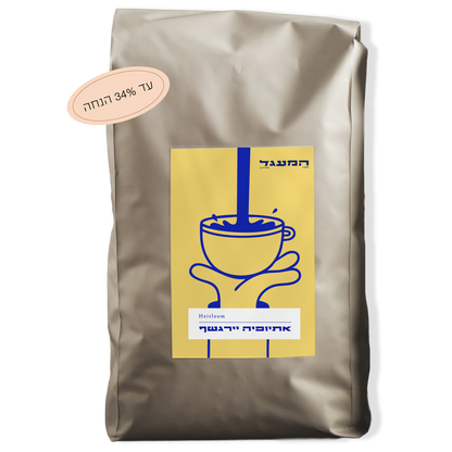 פברואר 1 - מארז חד זני