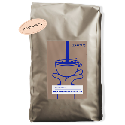 פברואר 1 - מארז חד זני