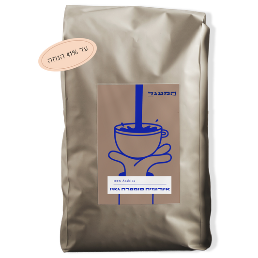 פברואר 1 - חד זני - אינדונזיה סומטרה גאיו A