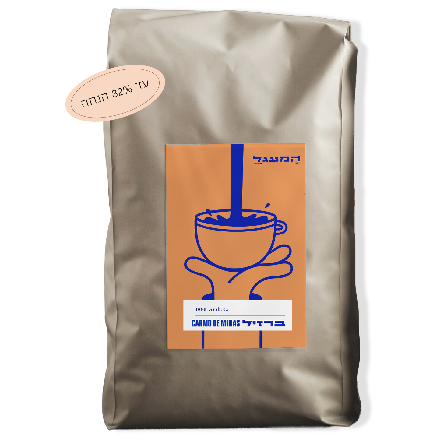 פברואר 1 - מארז חד זני