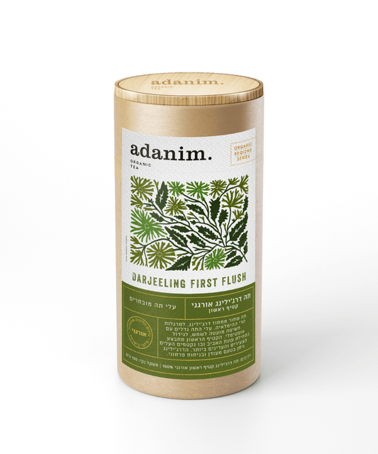 פברואר 1 - תה דרג'ילינג אורגני - קטיף ראשון adanim
