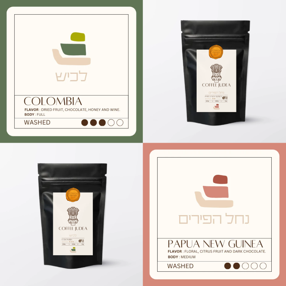 דצמבר 1 - מארז חד זני