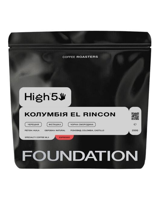 אוקטובר 1 - Colombia El Rincon Espresso