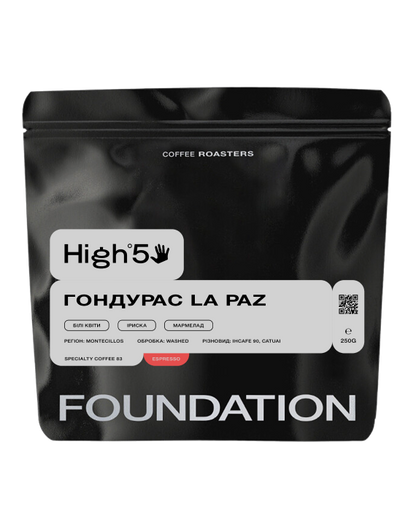 דצמבר 2 - באנדל אספרסו