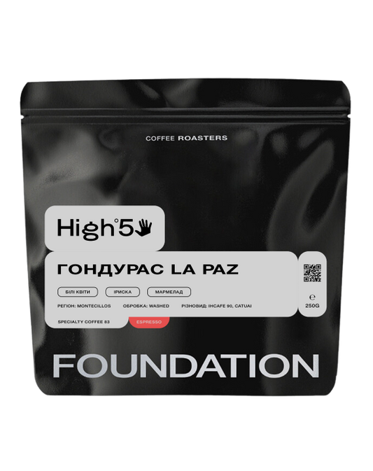 אוקטובר 1 - Honduras La Paz