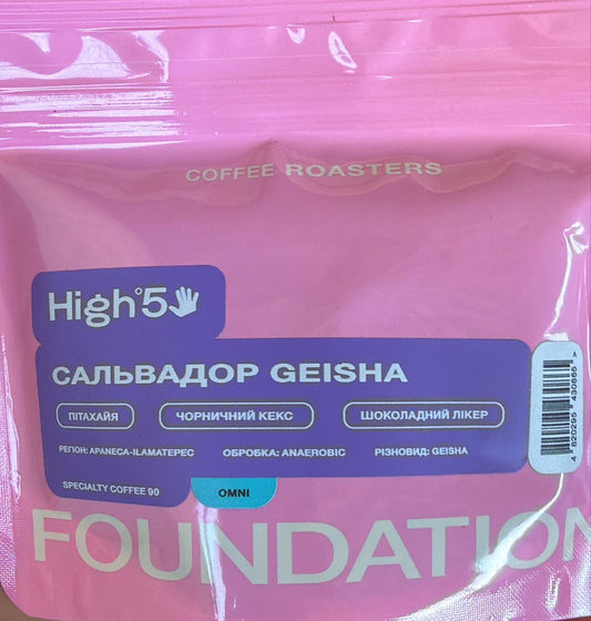 מרץ 3 - El Salvador Geisha