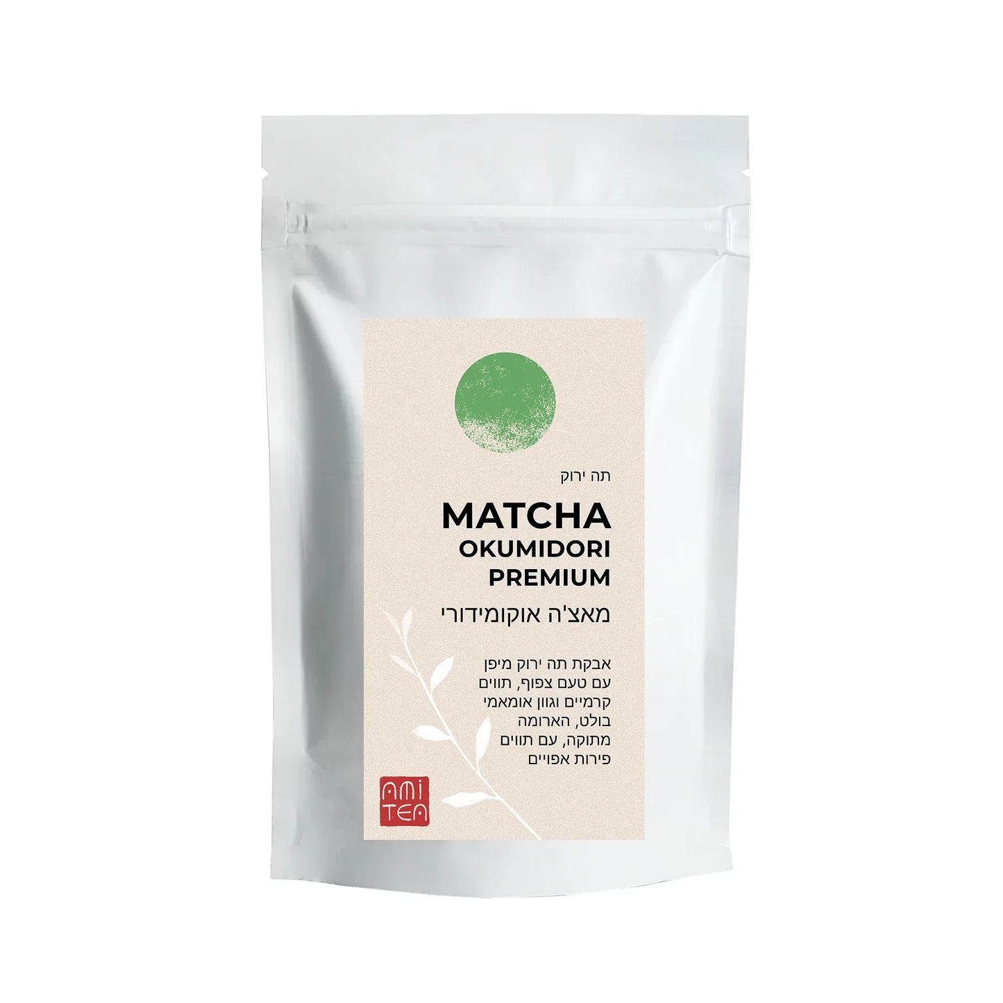 מרץ 4 - מאצ'ה Matcha Kirishima Okumidori Ro Organic