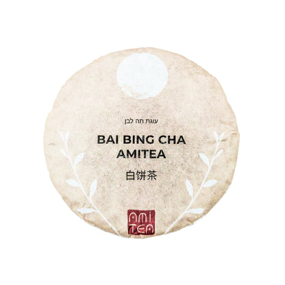 מרץ 4 - White Tea עוגת תה לבן 100g