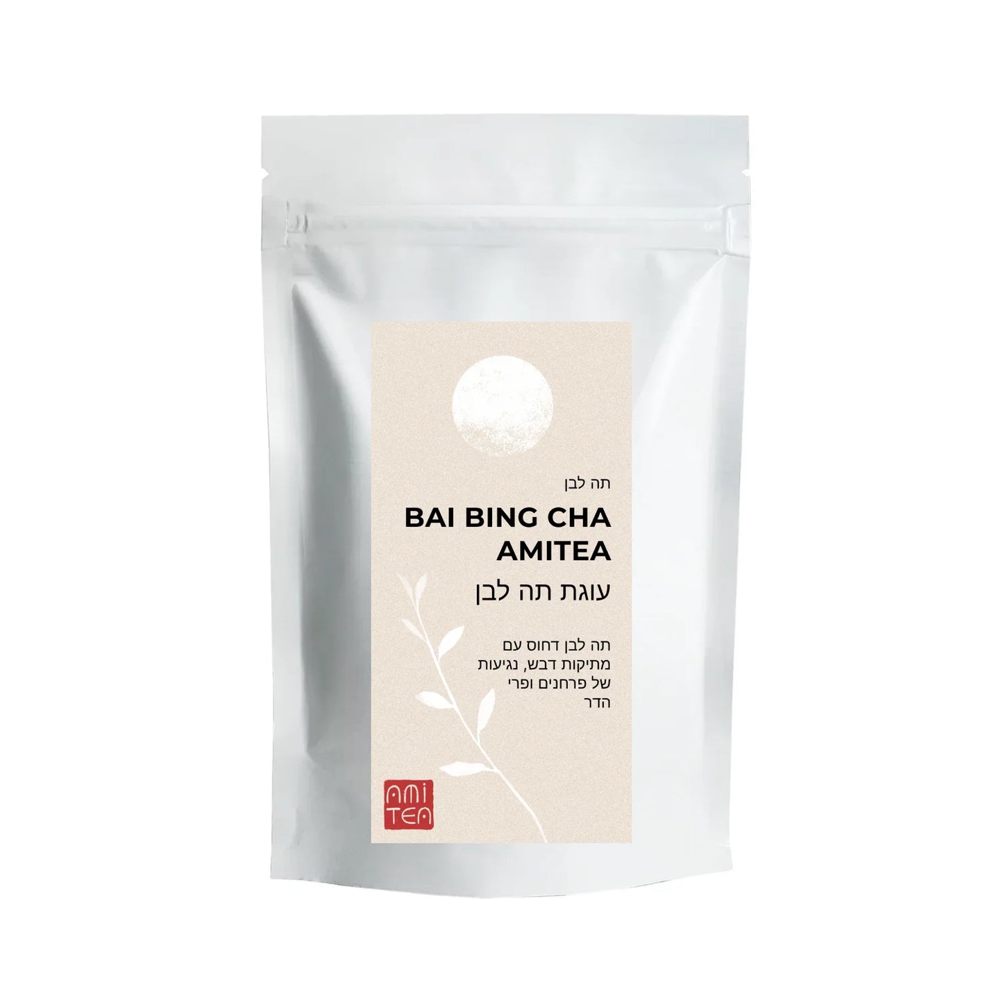 מרץ 4 - White Tea עוגת תה לבן 100g
