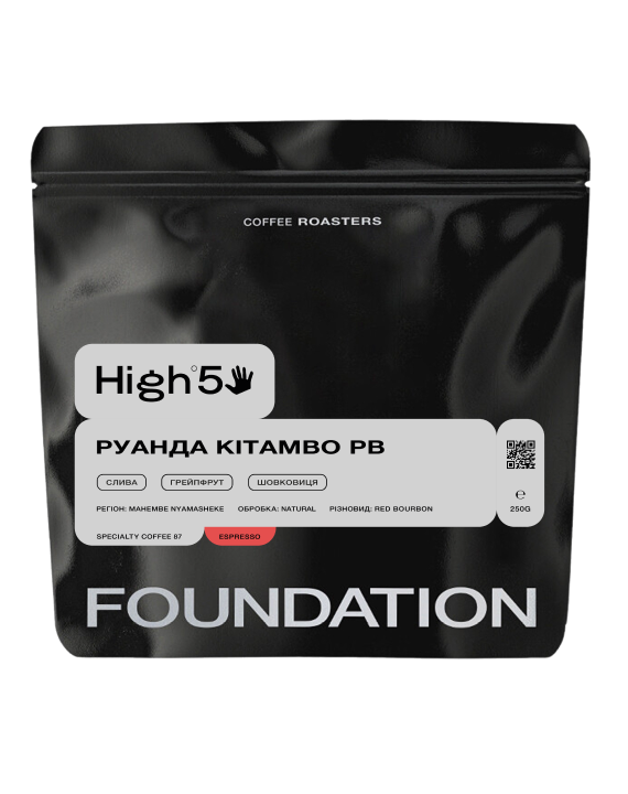 אוקטובר 1 - Rwanda Kitambo PB