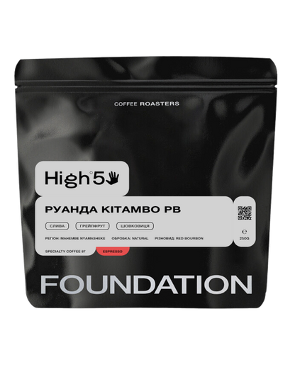 דצמבר 2 - באנדל אספרסו