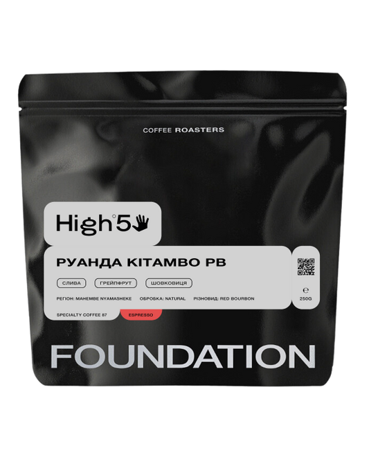 אוקטובר 1 - Rwanda Kitambo PB