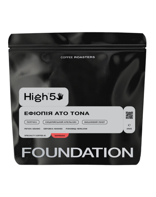 אוקטובר 1 - Ethiopia Ato Tona espresso